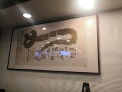 -德兴馆(广东路总店)