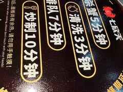 -七欣天香辣蟹火锅(闵行浦江欢乐颂店)