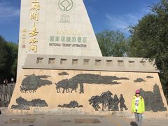 -嘉峪关关城