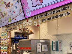 -DQ·蛋糕·冰淇淋(万达店)