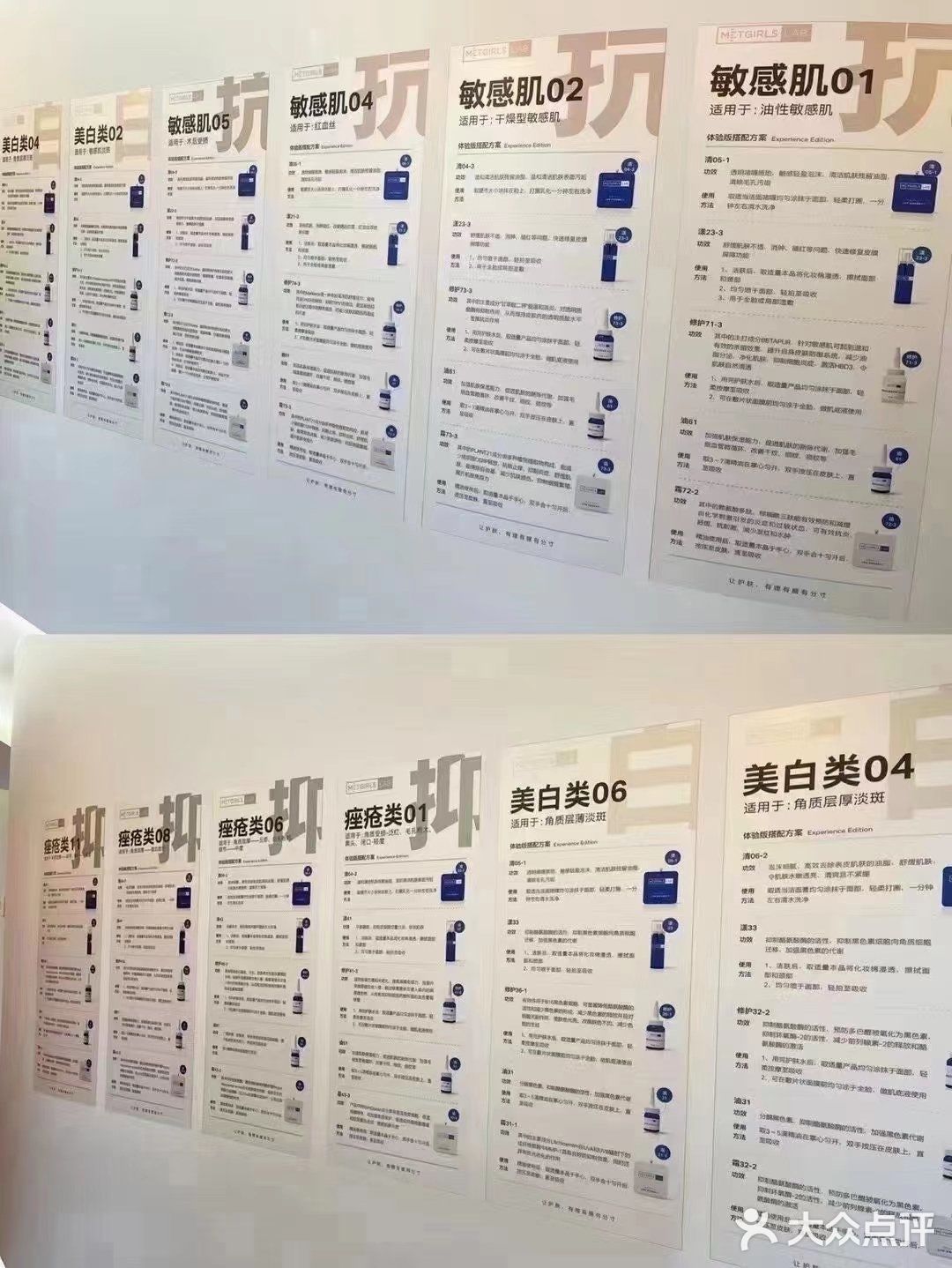 #蜜‮丝格‬实验室   为‮么什‬我们‮量要‬肤定制