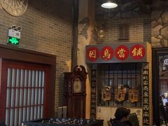 -星空密室·精选(天一豪景店)