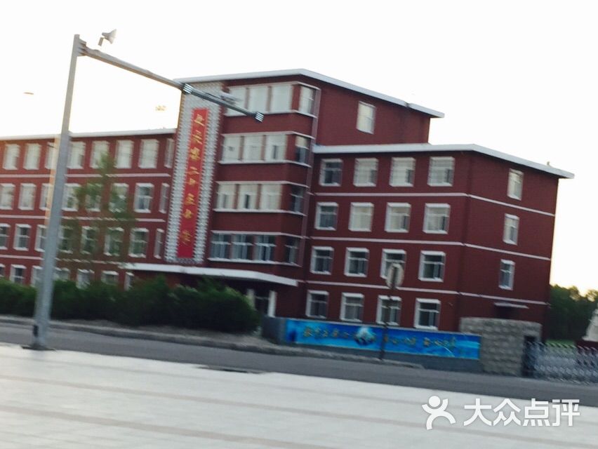 大庆第二十五中学图片 第5张