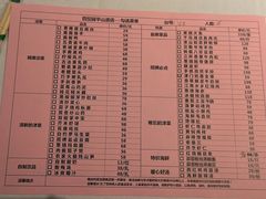 -百饺园(平山道店)