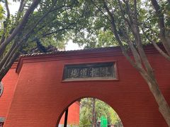 -洛阳白马寺