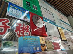 -穗银肠粉店(东川路店)