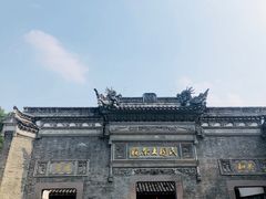-宁波溪口古镇-民国大杂院