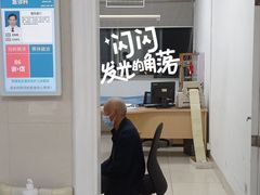 -上海市松江区泗泾医院