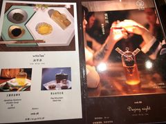 -茶是一枝花泡茶店