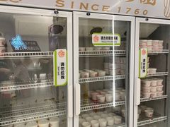 -三元梅园(团结湖店)