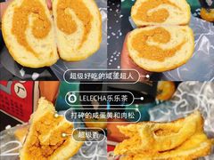 -LELECHA乐乐茶(美罗城店)