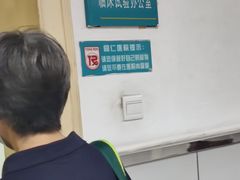 -首都医科大学附属北京同仁医院(西区)