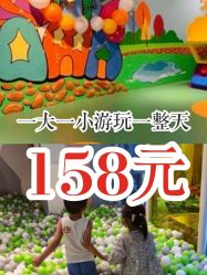 -KidSteam儿童乐园(富力城店)