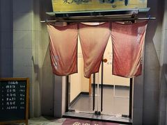 门面-翔峰炭火鳗鱼(悦泰街里公寓店)
