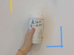 -一杯潮茶·专注潮汕茶饮(十二中创始店)