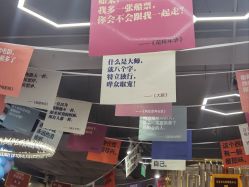 -容萨美业·美容美发