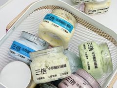 -白色日记·手作酸奶(麦凯乐店)