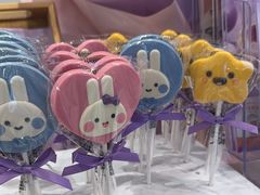 -GANSO元祖食品(未来路店)