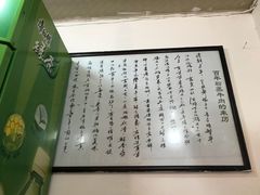 -百年粉蒸牛肉