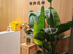 -锐博康复门诊(徐汇店)