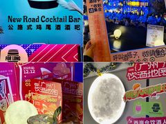 -龍鳳街