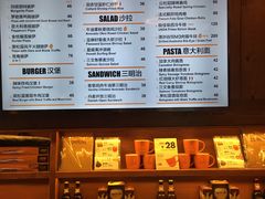 菜单-COMMUNE幻师(上邦百汇城店)