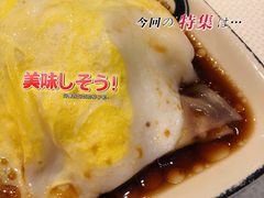 -银记肠粉店(赤岗店)