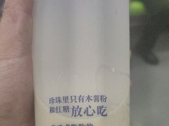 老红糖珍珠水牛奶-煲珠公·老红糖珍珠奶茶(长宁龙之梦店)