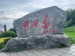 -棒棰岛宾馆景区