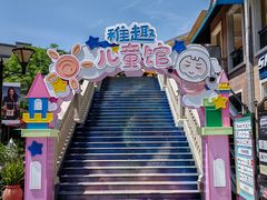-王府井奥莱临潼小镇(临潼店)