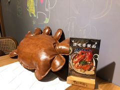 -十面欢腾·海鲜面·台式Bistro(长乐路店)