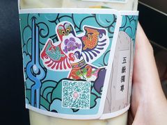 -阿水大杯茶(山师水云间店)