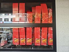 -新川饮食(新川小区店)