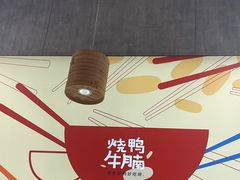 -百事佳烧鸭牛腩(上海虹桥站店)