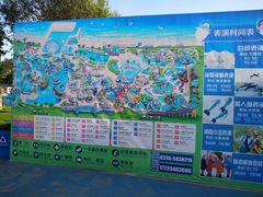 景点-秦皇岛乐岛海洋王国