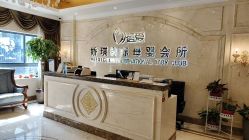 -蓓爱娇琪月子会所(虹口店)