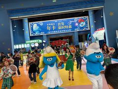 -蓝精灵乐园·世茂精灵之城主题乐园