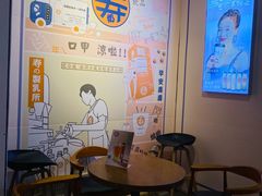 -寿奶茶·鲜奶与茶(合生汇购物中心店)