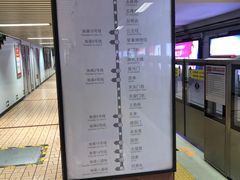 -八宝山(地铁站)