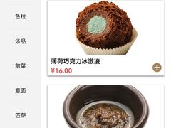 -萨莉亚意式餐厅(莲花国际广场店)