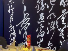 -山泉粤宴(广东大厦店)