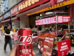 -为民烧烤吧.自贡爆炒菜.成都烧烤(收录20年好店)