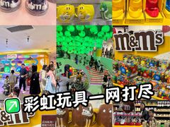 -m豆巧克力世界(上海世茂广场店)