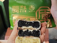 -清真军军绿豆糕(回坊总店)