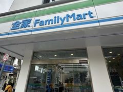 -全家便利店(临顿路二店)