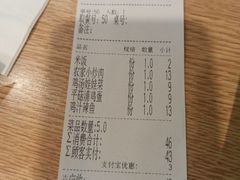 -老乡鸡(阜阳商厦时代广场店)