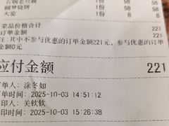 -砂锅居(西四店)