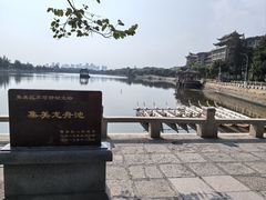-集美学村
