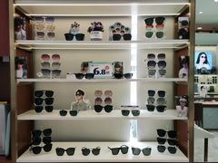-宝岛眼镜(芜湖大润发店)