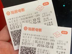 -中影星美国际影城(西乡天虹店)